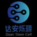 达安烁源